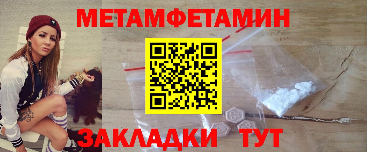 Амфетамин 97% Кольчугино