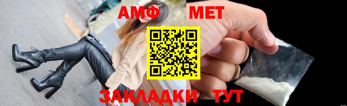АМФЕТАМИН Premium  Вход с VPN  KRAKEN ONION  Кольчугино 