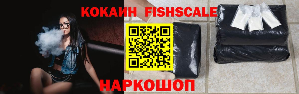 КОКАИН 98% Кольчугино