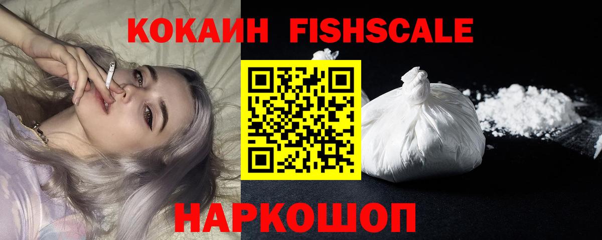 Кокаин Columbia  Cocaine Колумбийский  Кольчугино  Вход с VPN 