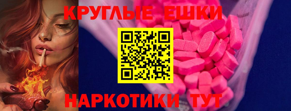 ЭКСТАЗИ 99%  ЭКСТАЗИ  Ecstasy MDMA  Кольчугино  Вход с VPN 