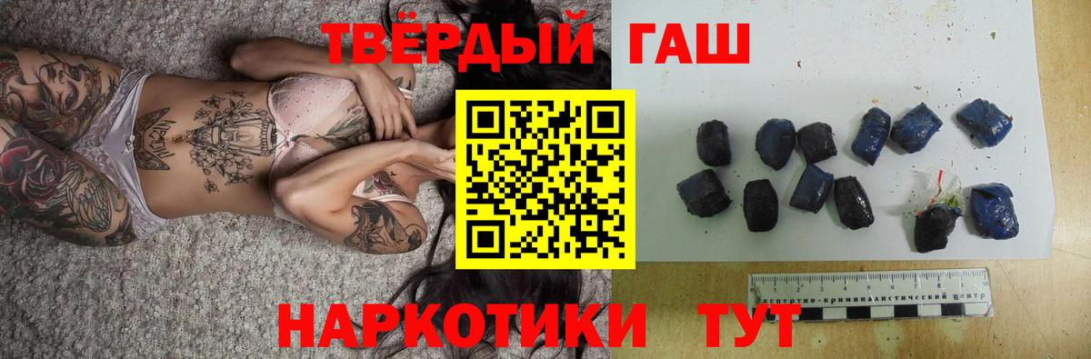 Гашиш Изолятор Кольчугино