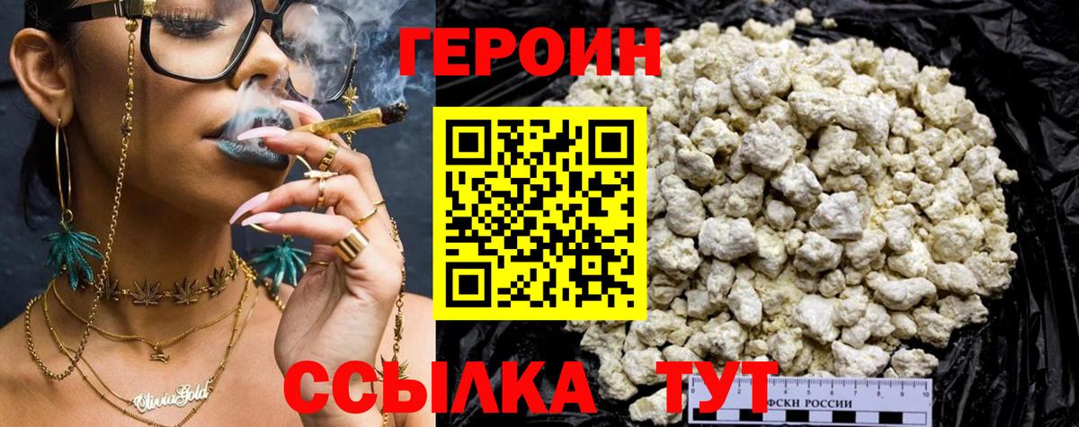 Кодеин Кольчугино