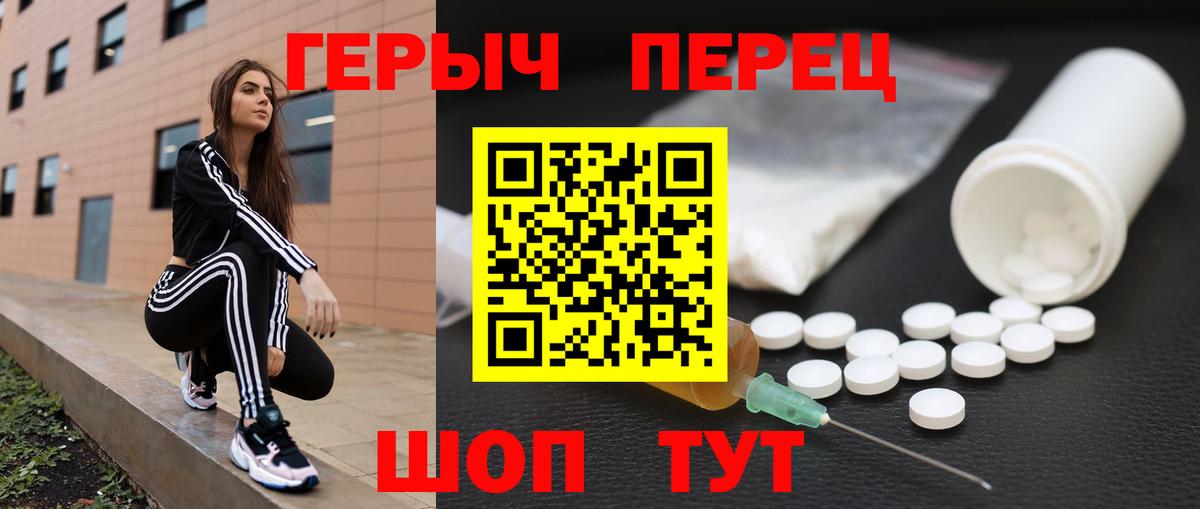ГЕРОИН гречка  Вход с VPN  Кольчугино 