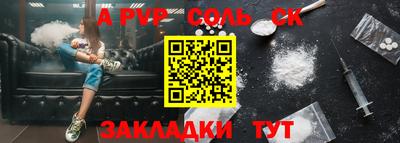 круглые Кунгур