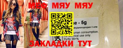 стафф Кумертау