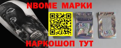 наркотики Ликино-Дулёво