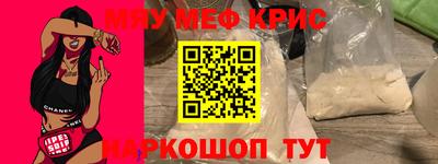 трава Лесосибирск