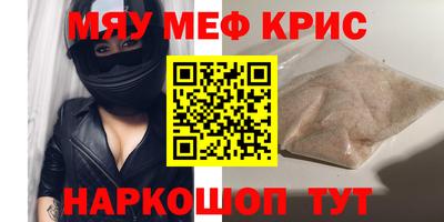 круглые Кунгур