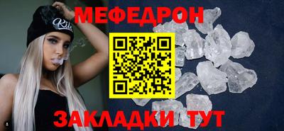 стафф Кумертау