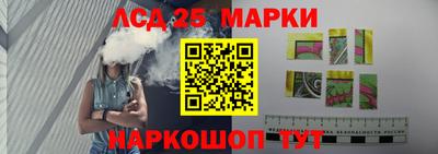 трава Лесосибирск