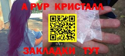 круглые Кунгур