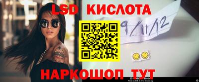 круглые Кунгур