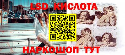 трава Лесосибирск