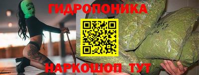 марихуана Ливны