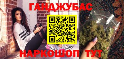 марихуана Ливны