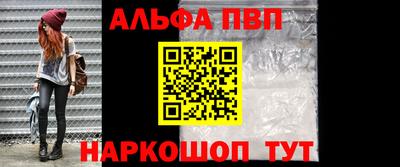 наркотики Ликино-Дулёво