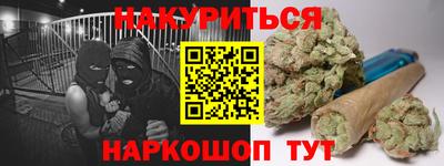 наркотики Ликино-Дулёво