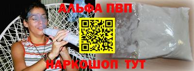 a pvp Кулебаки