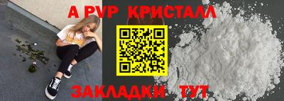 стафф Кумертау