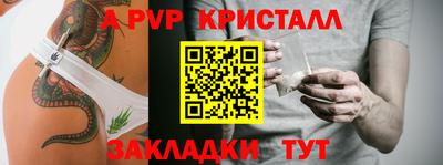 a pvp Кулебаки