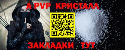 стафф Кумертау