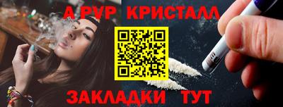 круглые Кунгур