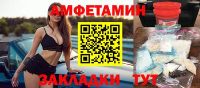 трава Лесосибирск
