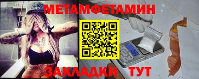 стафф Кумертау