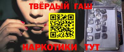 стафф Кумертау