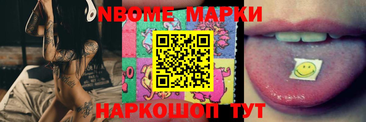 Лсд 25 экстази ecstasy Кольчугино