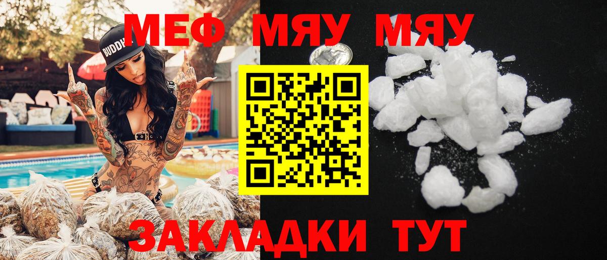 МЕФ Кольчугино