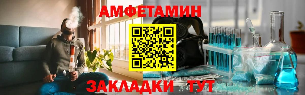 Метамфетамин кристалл  МЕТАМФЕТАМИН  Вход с VPN  Кольчугино  Метамфетамин кристалл 