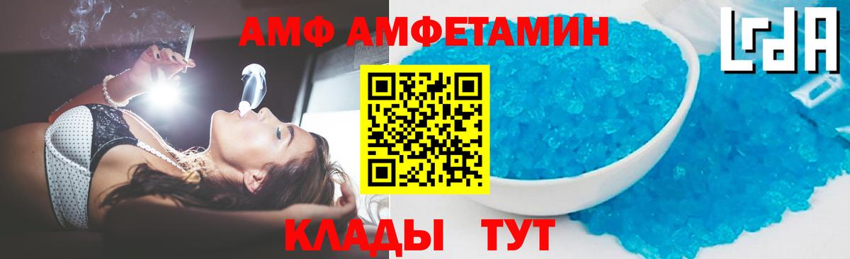 Первитин кристалл Кольчугино