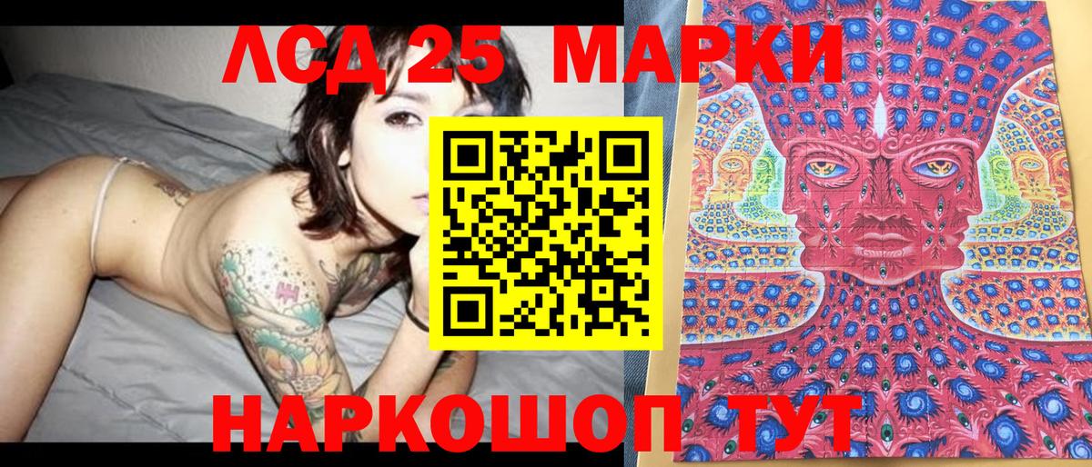 Кольчугино  Марки N-bome 1,8мг  Вход с VPN 