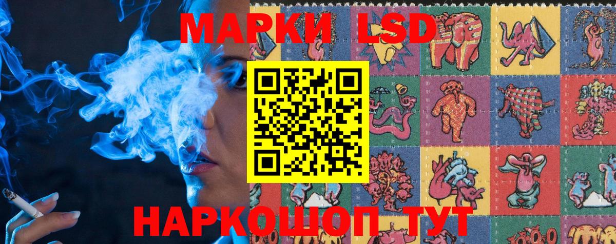 LSD-25  Гашиш  Вход с VPN  MDMA  Кольчугино  A-PVP СК   Бошки Шишки  Мефедрон кристаллы 