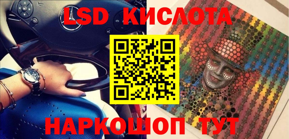 Наркотические марки 1,8мг Кольчугино