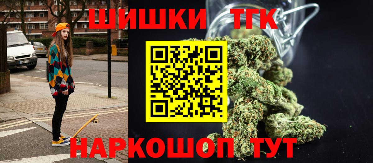 Шишки марихуана индика Кольчугино