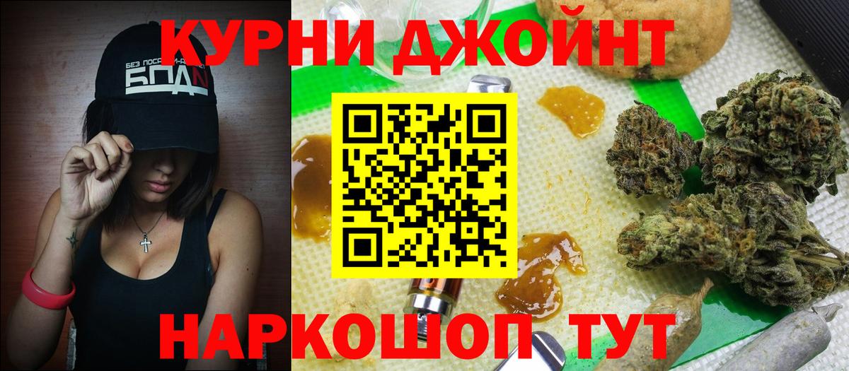 Конопля сатива  Бошки Шишки план  Конопля OG Kush  Кольчугино  Вход с VPN  Каннабис индика 